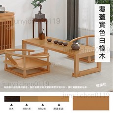 億棵松 水性木紋漆 仿古翻新塗料, 1個, 白橡木色（可覆蓋底色 送工具）,0.3KG（0.6斤）