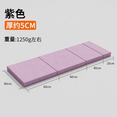 자동차침대 매트 차박 캠핑 폴딩 뒷자석매트 낚시 양면 차종, 2 5cm 두께 퍼플 자체 레스트 원단 탈부착 가능