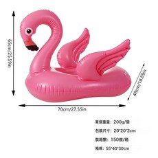 DFMEI 泳圈加厚充氣火烈鳥泳圈成人水上游泳圈腋下圈水上玩具運動坐圈, 1個, 70#火烈鳥座圈-粉色