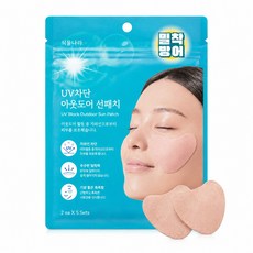 [재구매1위] 정품best 식물나라 UV차단 아웃도어 선패치 uv block outdoor sun patch 2ea x 5세트, 1개