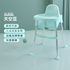 嬰兒餐椅 可調節高低 三點式安全帶 卡其色, 標準款-高矮可調式-天空藍
