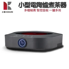 KOGURE 電陶爐煮茶器，多檔細煮，智控面板，一爐多用, 內建, 白色