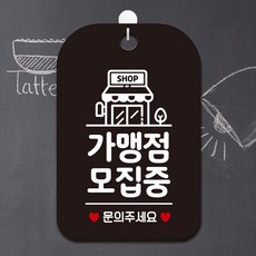팻말 블랙 간판 푯말, 상세페이지 기재, 상세페이지 기재, 상세페이지 기재