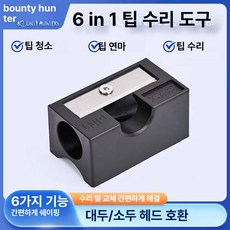 당구 큐 팁 플라스틱 수리기구 교체장비, 1개, 골드 트레저 6-in-1