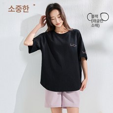 여름 임산부 면 반팔티셔츠 루즈핏 중장기장 티셔츠