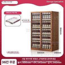 문서 보관함 투명 파일 사무실 수납장 A4 캐비닛 대형, 36단 우드 패턴 도장 4cm