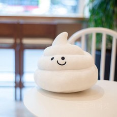 똥쿠션 똥인형 봉제 친구 선물 재밌는 귀여운 쿠션, 약 25cm, 화이트, 1mm