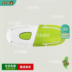 A14 安全帶固定配件，防滑調節固定器，兒童安全座椅防掙脫固定扣，汽車安全配件, 1個, 綠白【當天發】