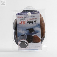 리치점빵 [겨울필수]방한 귀마개 (브라운) 러닝귀마개 남자귀도리