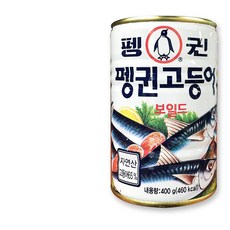 펭귄 보일드 고등어캔 400g 레스토랑 한식집 구이용, 1개