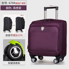 승무원 캐리어 파일럿 래디백 18인치 승무원캐리어