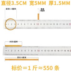 두꺼운 고무 줄 링 공업용 밴드 와이드, 지름3.5cm폭5mm노랑0.5kg