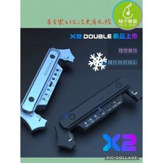 X2 DOUBLE 專業吉他拾音器 - USB充電 雙收音系統, 1個