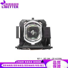 HITACHI DT01181 投影機燈泡 適用 BZ-1、BZ-1M、CP-A220N, 1個, 副廠投影機燈泡