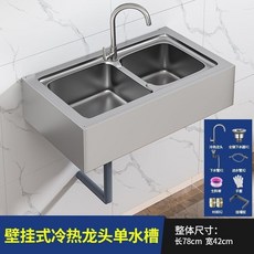 good 廚房洗菜盆不鏽鋼洗手盆帶支架一體洗碗池家用水槽大單槽, 1個
