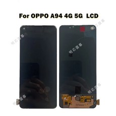 螢幕總成 支援指紋 螢幕, A94 5G / CPH2211,TFT（不支援指紋）無框