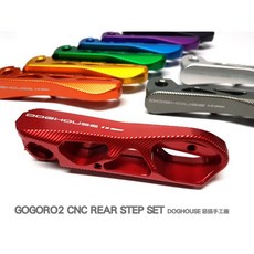 惡搞手工廠 Gogoro 2 CNC 腳踏組 - 飛旋踏板, 銀色