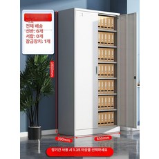 사무실 파일 캐비닛 서류 보관함 낮은 수납장 서랍형 책장, 1.31mm, 서류 캐비닛 6칸