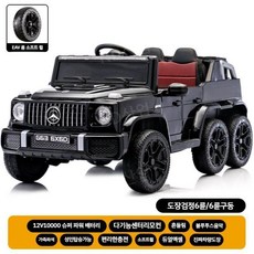 벤츠 전동차 G63 대용량 전기 지바겐 전동 배터리 푸쉬카 4륜, 전기 평생보증, 1개, I. 검정 6륜 12V10 폼휠 가죽시트