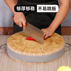 楠竹菜板 砧板 剁骨板 加厚圓形 防黴耐用, 1個, 竹色 單圈