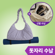 실버리 여성 요가 헬스가방 보부상가방 더플백 캠핑 가방, 퍼플, 1개