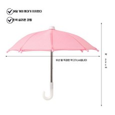 작은 우산 장난감 장식, 핑크 폴리 에스테르 장난감 우산