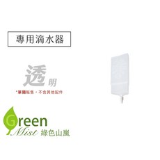 保濕攀爬柱 綠植攀爬架 造型可彎曲 保濕透氣 園藝造景裝飾, 【專用滴水器】單獨販售,不含其他配件, 綠色