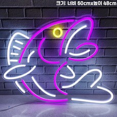 인테리어조명 네온 사인 물고기 LED 간판 벽걸이, 퍼플 난초 12V 고휘도 모델 (전원 플러그 포함)