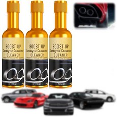 촉매 변환기 세척제 자동차 부품 엔진 배기 시스템 파이프 탄소 제거 처리제 첨가제 오일 연료 가솔린 및 디젤 차량용120ml2개, 3pcs