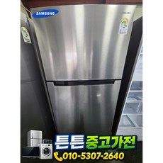 [중고냉장고] - 브랜드 일반 냉장고/실버 525 L