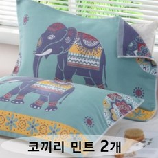 두툼한 베겟잎 베개피 베개 타월 덮개 커버, 코끼리 민트, 2개