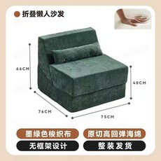 折疊沙發 懶人沙發 兩用沙發床