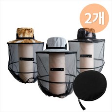 워니네 스타일리쉬 양봉모자 (케이스포함) 벌망 벌초 해충 낚시 농사모자, 랜덤 발송, 2개