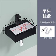 新中式簡約掛牆式陶瓷洗手盆，迷你彩色洗臉盆，小戶型陽台浴室適用, 單買39長黑色支架盆送下水, 1個