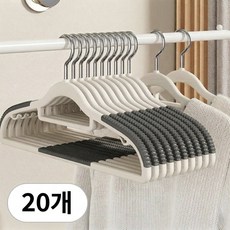 노바 어깨뿔방지 논슬립 회전형 옷걸이, 그레이, 20개