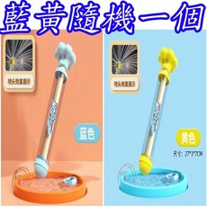 楨豐玩具 花朵煙花水槍 今夏流行兒童戲水玩具, 1個, 藍黃隨機一個+