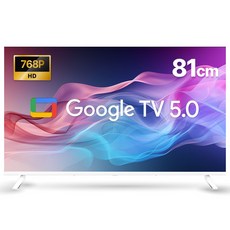 위드라이프 구글 스마트 32인치TV 화이트 에너지1등급 최신형 안드로이드 고화질티비, 고객직접설치, 스탠드형, WITH32SMARTW, 81cm/32인치
