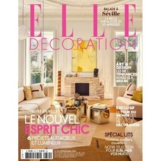 Elle Decoration France (월간) : 2026년 02월