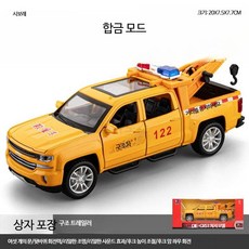 루미에뜨 대형 픽업트럭 장난감 자동차모형 어린이 합금 재질의 오프로드 차량 다이캐스트 미니어처 소년용 시뮬레이션 모델 조립 용이한 장난감, 1개, 스노우불란구조픽업트럭-트레일러후크포함옐로우