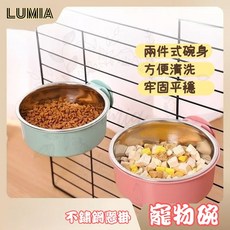 不鏽鋼懸掛寵物單碗, 青草綠