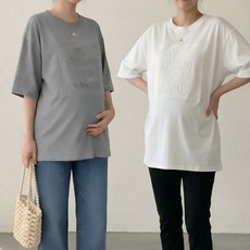 [당일출고] 수엠W 1+1 엠보싱 레터링 임산부 반팔 티셔츠 루즈핏 빅사이즈 P11 엠보가드티