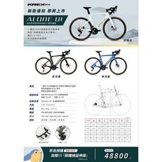 KREX ALONE U1 碳纖維碟煞公路車 搭配Shimano 105 12速油壓機械套件 珍珠白 亮光黑 海洋藍, 1個, 亮光黑,460