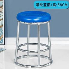 높은 원형스툴 거실 블랙 45cm 홈바 보조, Y. 블루 58 높이