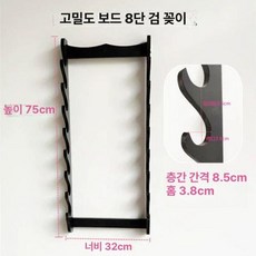 도검거치대 검 진열대 벽걸이 사무라이 좌대 죽도, 1개, 블랙 벽걸이형 8칸
