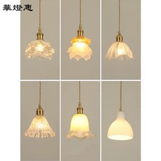 華燈惠 日式北歐簡約個性玻璃床頭小吊燈 裝飾餐桌酒店過道全銅吊燈復古燈, 6021,不含燈泡, 6021