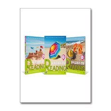 미국교과서 READING Level 1 세트 - 전3권