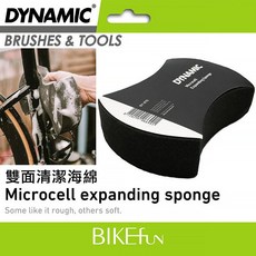 DYNAMIC 雙面海綿 DY-075 自行車清潔工具, 1個