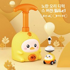 완구 생일 선물 남아 여아용, 1개, 옐로우 덕 1대 + 6개 공기구 A