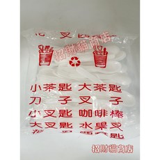 免洗塑膠湯匙 布丁匙 冰淇淋匙 100入, 1個