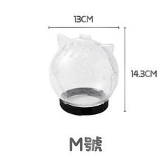 寵物外出透明太空球 M號 13CM X 14.3CM, 透明, 1個
